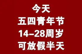 五四正青春，他们是青年榜样图片