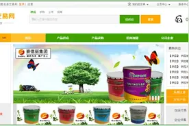 房子敷面膜？让“赛德丽”真石漆告诉你图片