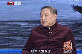 马骏：目前日本大和号打捞到什么阶段？视频封面