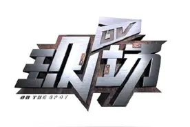 广东人要注意了！即日起没有办理居住证，你将错过很多东西图片