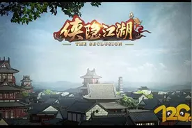 《侠隐江湖》评测：腥风血雨带你领略真武侠图片