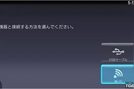 PSV自动安装CMA教程图片