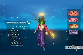 《龙珠：超宇宙2》正式公布，宣传PV放出图片