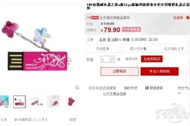 水晶之恋 恋你所恋 PNY送给亲友真挚的爱图片