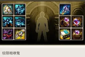 DNF咆哮流鬼泣科普讲座 新生代强力辅助流派图片