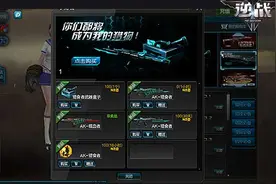 逆战五月版本艳后来袭 全新武器大爆料图片