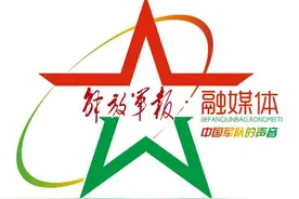 南海舰队远海训练编队完成训练任务返回三亚图片