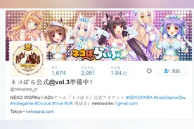 NEKOPARA Vol.3正在制作中 预计年底和玩家见面图片