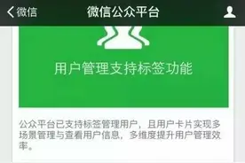 视频原创又放内测！原创标的导流功能你会用吗？图片
