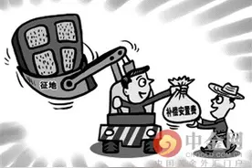 不满征地补偿方案 三男子阻挡施工获刑图片