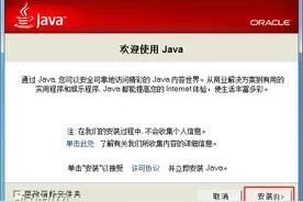 我的世界1.7.10以太2 下载图片