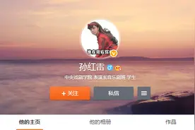 罗志祥&孙红雷“战事”全面升级！邓超，周星驰集体躺枪...图片