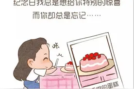 你 ， 到底有没有爱过我？图片