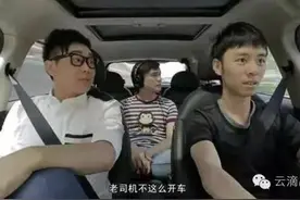 今年打车奇葩事真多!图片