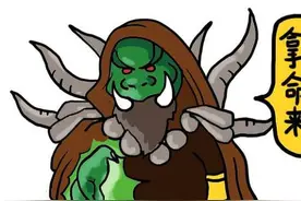 （魔兽）古尔丹的阴谋！图片