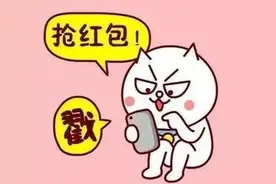 微信、支付宝不能发红包啦？南昌人7月1日前一定要做好这几件事图片