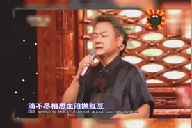 1987版红楼梦30年再聚首，贾宝玉、贾琏、薛蟠同台合唱《红豆曲》