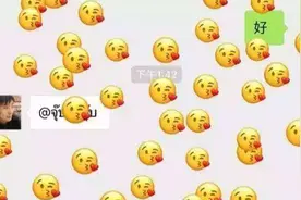 微信新功能！输入几个字母，就会出现全屏么么哒表情！视频封面