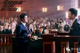 揭秘检察院你不知道的公诉科图片