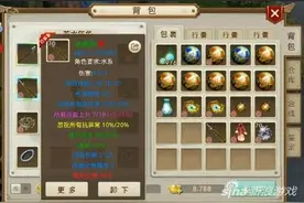 问道手游全敏水攻略 追求冰手的最高境界!图片