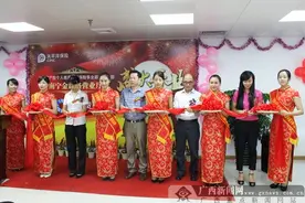 太平洋产险"太享贷"信用保证保险业务落地广西图片