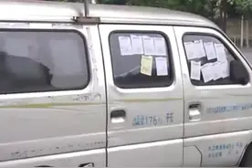 “最牛”僵尸车被拖走 多辆私家车来“接力”图片