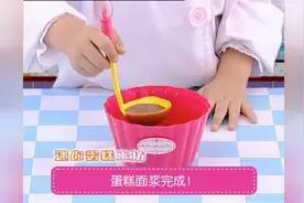 自己动手做迷你小蛋糕 一样的蛋糕不一样的味道图片