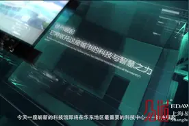 彭城故里，徐州科技馆策划设计方案有点意思视频封面