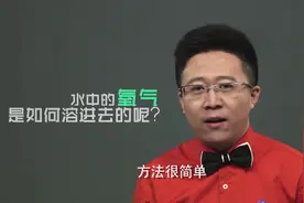 富氧水里的氧气到底"富"到什么程度？图片