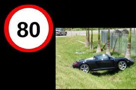 各种时速下车辆失控的后果，看了自己把握开车速度吧图片