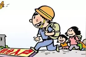 重磅！广州积分入户入学新政来了！在增城购房可加5分！图片