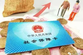 @劳动者：社保应何时办理？事关待遇享受！赶快来看吧图片