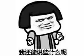 iPhone手机省流量你只需要这两招，值得收藏分享图片