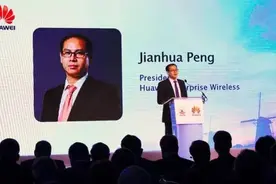 第四届eLTE产业联盟峰会在阿姆斯特丹成功举办图片