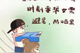 网曝西安女娃择偶标准！这样的男朋友请给我来一打！图片