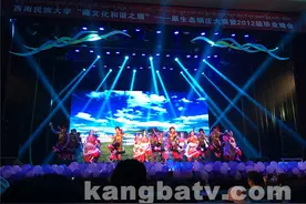 藏学学院原生态锅庄大赛暨毕业晚会成功举行图片