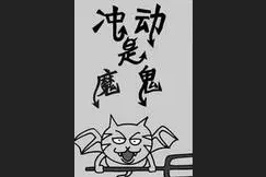 广电宽带竟然这样来宣传自己！您看了后会很想用广电宽带吗？图片