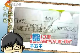 小学生奇葩请假条 太有才了图片