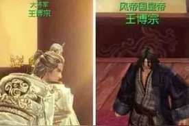 剑灵人物关系解析(2)：企图复活魔皇的人图片