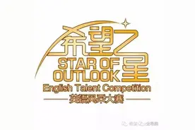 海伦教育 | CCTV“希望之星”甘肃总决赛—海伦教育学员风采图片