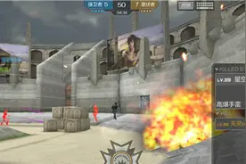 CF手游手雷大乱斗 如何正确使用手雷制霸手雷战图片