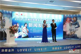 用音乐唱响新时代——2018百事校园最强音“西部大学生音乐节”震撼来袭图片