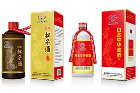 在做保健酒这件事上 茅台的脑洞也蛮大的图片