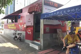 广州七大措施奖励献成分血 设立4个纪念品奖励等级图片