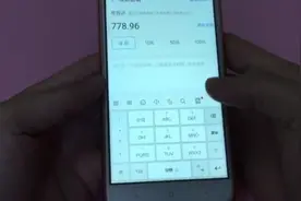 还没发工资，就要还花呗了怎么办？手把手教你让男朋友先帮代还视频封面