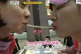 韩国跑男宋仲基欲吻宋智孝遭拒 金钟国反应亮了！图片