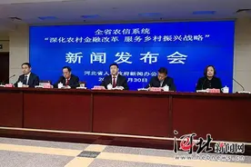 涉农贷款4493.9亿元！河北农信系统2017年扶贫支农成绩单图片