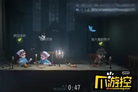 第五人格切换角色要怎么切换？ 第五人格切换角色方法介绍图片