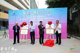 联讯U谷国家级科技企业孵化器在南宁经开区正式揭牌图片