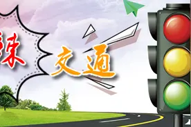 这起事故电动车驾驶人负全责 交警一段回怼帅翻啦图片